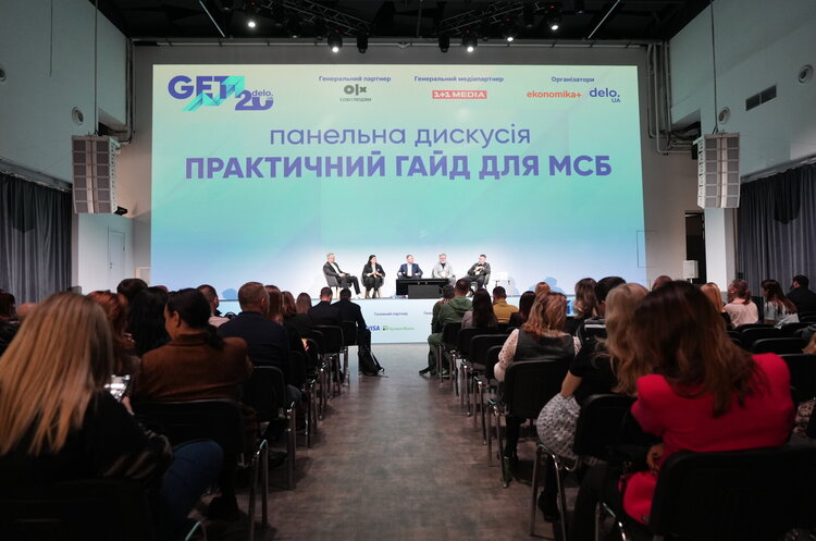 GET Business Festival 2025:  㳿       