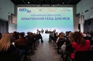 GET Business Festival 2025: нові стратегії українського бізнесу та кейси від топів ринку GET Business Festival 2025: нові стратегії українського бізнесу та кейси від топів ринку