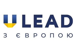 Лідери місцевого самоврядування запрошуються на інформсесії «Середи з U-LEAD» Лідери місцевого самоврядування запрошуються на інформсесії «Середи з U-LEAD»