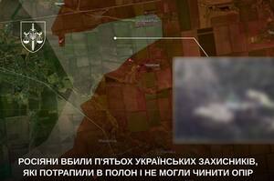 На Запоріжжі росіяни вбили п'ятьох українських захисників, що потрапили у полон – Офіс генпрокурора На Запоріжжі росіяни вбили п'ятьох українських захисників, що потрапили у полон – Офіс генпрокурора