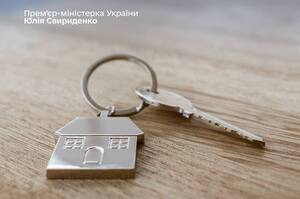 Переселенцям в Україні даватимуть ваучери на квартиру Переселенцям в Україні даватимуть ваучери на квартиру