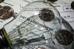 Борги Північного Кавказу за електрику виплачуватиме вся росія - розвідка Борги Північного Кавказу за електрику виплачуватиме вся росія - розвідка