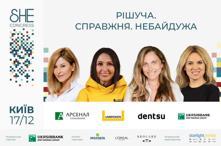 17     SHE Congress 2025