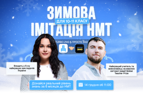 ���� ����� ����� ���: ��������� ������� ��� �� TURBO ZNO ������ 14 ������ �����������