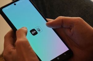 У Дії з’явилася нова військова облігація У Дії з’явилася нова військова облігація