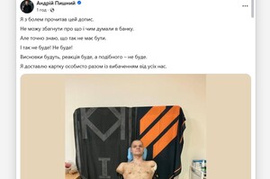 Голова НБУ вибачився перед військовим без рук, якому відмовилися видати картку в Приватбанку Голова НБУ вибачився перед військовим без рук, якому відмовилися видати картку в Приватбанку