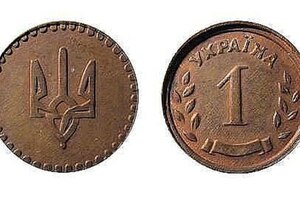 Рада підтримала перейменування копійки в шаг: що зміниться Рада підтримала перейменування копійки в шаг: що зміниться