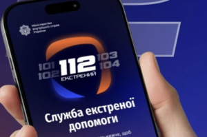 МВС запустило застосунок «112» МВС запустило застосунок «112»
