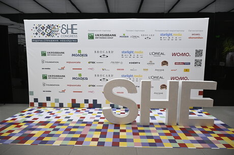 г����. ��������. ��������� � ������ ����� �� ������� SHE Congress 2025