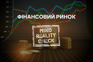 �������� Mind Reality Check: ���� ��� ���������� ����� � 2025 ���� � �� �������� � ������� �� ��������� ������������