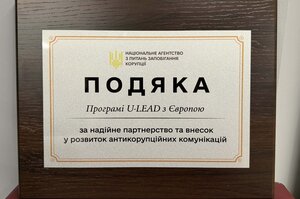 ���� ������ ������ �������� �������� �� �U-LEAD � ��������