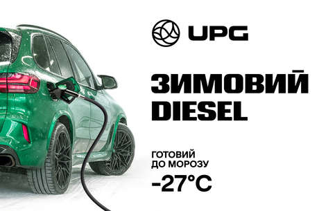 ������ � ����������� � �����: ������� ������ �� �27�C �� ��� ��������� ����� UPG