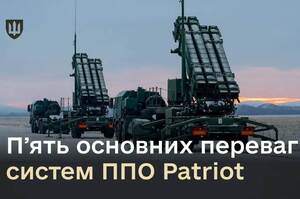 �� ��� ��������� Patriot ����� �� ������ ���������� ���