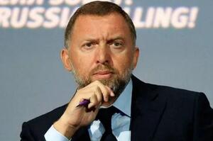 Дерипаска пророкує росії проблеми через захоплення американцями нафтових родовищ Венесуели Дерипаска пророкує росії проблеми через захоплення американцями нафтових родовищ Венесуели