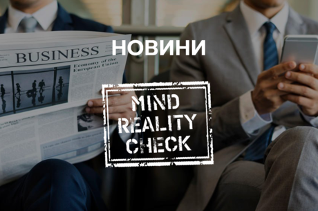 ³� ���������� �� �� ����� ��������� ���������: �� ��������� ������ ������ � ���-��������� �������� � � �����  Mind Reality Check
