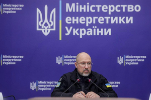 Україна отримала понад 50 тонн енергетичної допомоги – Шмигаль Україна отримала понад 50 тонн енергетичної допомоги – Шмигаль