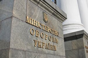Кадрові рішення в Міноборони: Кабмін звільнив п’ятьох заступників Кадрові рішення в Міноборони: Кабмін звільнив п’ятьох заступників