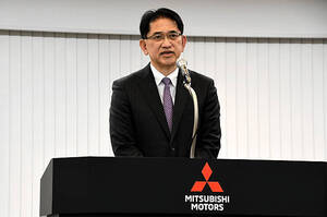 Foxconn і Mitsubishi Fuso створюють спільну компанію з виробництва електробусів Foxconn і Mitsubishi Fuso створюють спільну компанію з виробництва електробусів