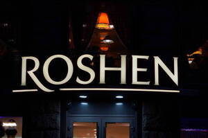 Ворожий удар по фабриці Roshen у Києві: одна людина загинула, двоє поранені Ворожий удар по фабриці Roshen у Києві: одна людина загинула, двоє поранені