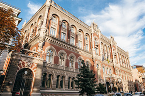 Приплив коштів триває, вартість фондування починає знижуватися – опитування НБУ Приплив коштів триває, вартість фондування починає знижуватися – опитування НБУ