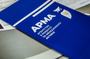 Кабмін визначив склад комісії з проведення аудиту АРМА: список Кабмін визначив склад комісії з проведення аудиту АРМА: список