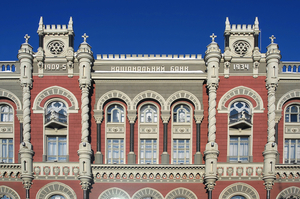НБУ підтвердив стійкість банків: кредитування можливе навіть у кризі НБУ підтвердив стійкість банків: кредитування можливе навіть у кризі