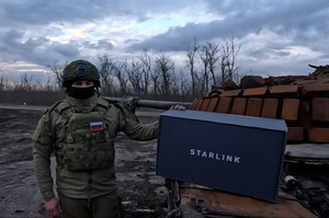 ������ �������� �� ������� ������� ���� ������ �������� Starlink