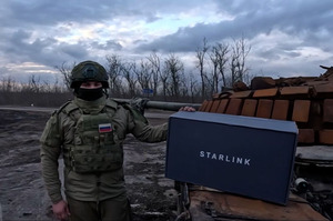 ������ ���������� ������ �����������������, ��� � ������������ �� ���� �������� Starlink