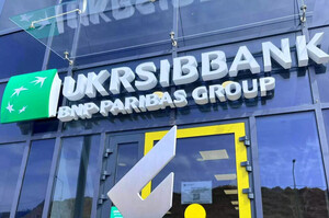 UKRSIBBANK ���� �� ����� ����-��������� �������� ������Ĳ̻