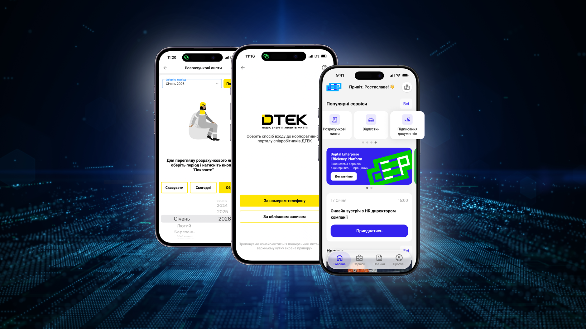 DEEP: ³� ������ ��� ���� �� �������� �������� ��� ����������� ������