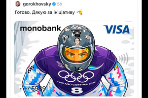 Monobank �������� ��� ����� ����������� � ����� 1 ��� ��� ���� ���� �������������� �� ������