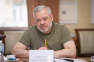 САП готує підозру Галущенку – ЗМІ САП готує підозру Галущенку – ЗМІ