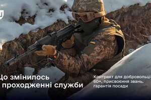 ����������� ���� 60+ ������� ������� ��������� ��������: ����� �� ̳��������