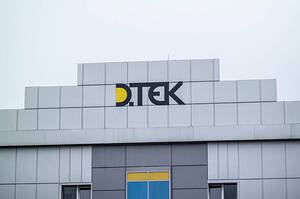 ДТЕК потребує 300 млн євро для відновлення генерації до наступної зими ДТЕК потребує 300 млн євро для відновлення генерації до наступної зими