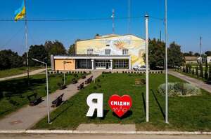 Побудова комунікації міської влади з жителями – кейс громади на Волині Побудова комунікації міської влади з жителями – кейс громади на Волині