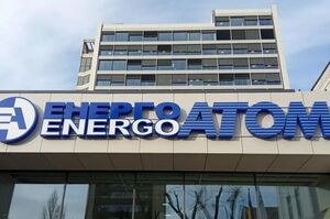 Некоректне ціноутворення, завищені витрати та зайві посередники: попередні висновки аудиту Енергоатому Некоректне ціноутворення, завищені витрати та зайві посередники: попередні висновки аудиту Енергоатому