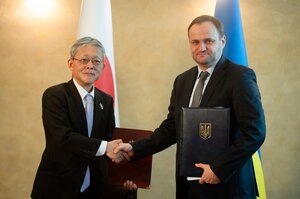 Японія виділяє понад $40 млн на відбудову України Японія виділяє понад $40 млн на відбудову України