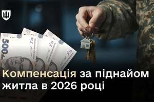 ̳�������� ��������� ����� ����������� �� �������� ����� ����������