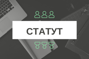 За підтримки U-LEAD Сахновщинська громада оновила Статут За підтримки U-LEAD Сахновщинська громада оновила Статут