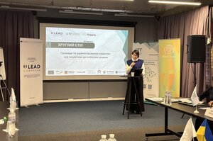 Експерт U-LEAD взяв участь в обговоренні адміністрування податків громадами Експерт U-LEAD взяв участь в обговоренні адміністрування податків громадами