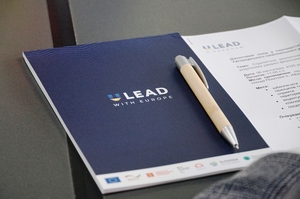 Анонс інформаційних заходів ініціативи «Середа з U-LEAD» на 4 березня Анонс інформаційних заходів ініціативи «Середа з U-LEAD» на 4 березня