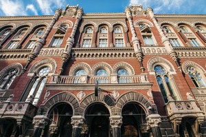 Індекс ділової активності зріс до 45,9: бізнес поліпшив оцінки у лютому – НБУ Індекс ділової активності зріс до 45,9: бізнес поліпшив оцінки у лютому – НБУ