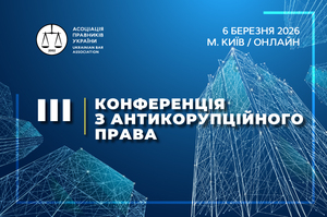 � ��� ���������� ��� ����������� � ���������������� �����