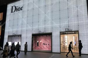 Dior �������� ����������� �� �� � ��������� ����