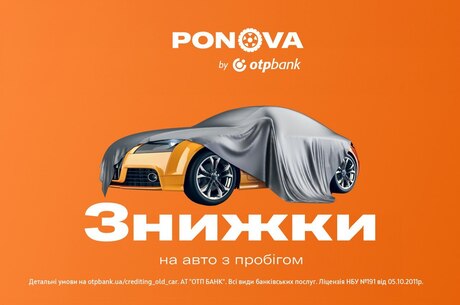 PaySpace Magazine Awards 2025: ����������� ���� � ������� Ponova by OTP Bank ��������� �������� � ������-����������