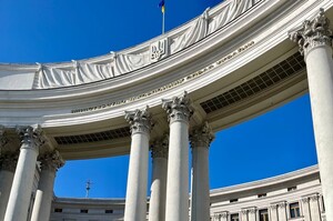 ���� �������� ��䳿 ��������� ��� ��������, ���������� ��� ������� � �'�����