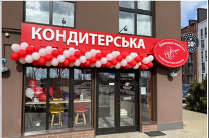 Український виробник солодощів 10 років платив зарплату громадянці «днр», яка зареєструвала бренд у рф – Bihus.info Український виробник солодощів 10 років платив зарплату громадянці «днр», яка зареєструвала бренд у рф – Bihus.info