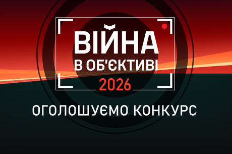 6 ������ � ��� ������ ����� ��������� ��������������� �³��� � �ᒺ���⳻
