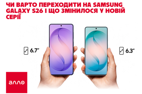 �� ����� ���������� �� Samsung Galaxy S26 � �� �������� � ���� ���