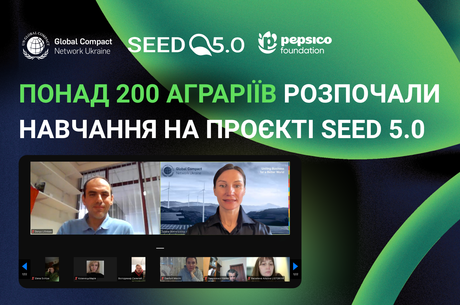 ���������� �������� ������ � ����� ������ SEED 5.0 �� �� ��� � ������ �� PepsiCo Foundation